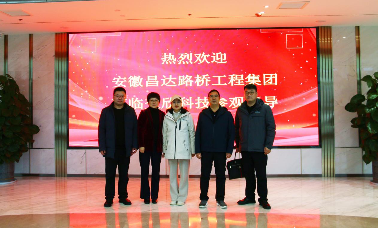 昌达路桥工程集团执行董事笪建伟一行莅临交欣科技参观交流—富煌集团